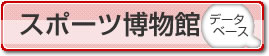 �X�|�[�c������