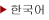 Korean